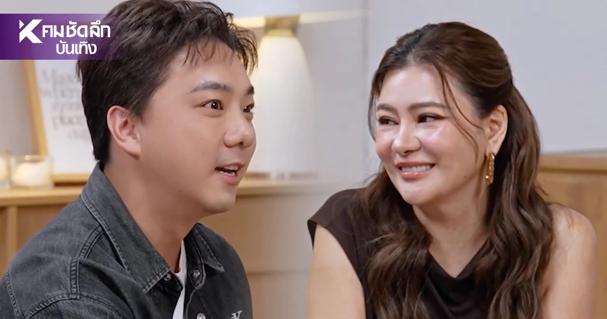 เปิดใจ "โอ๋ ภัคจีรา" บอกลูกสาวยังไง? แต่งงานใหม่ "เบียร์ สรณัฐ"