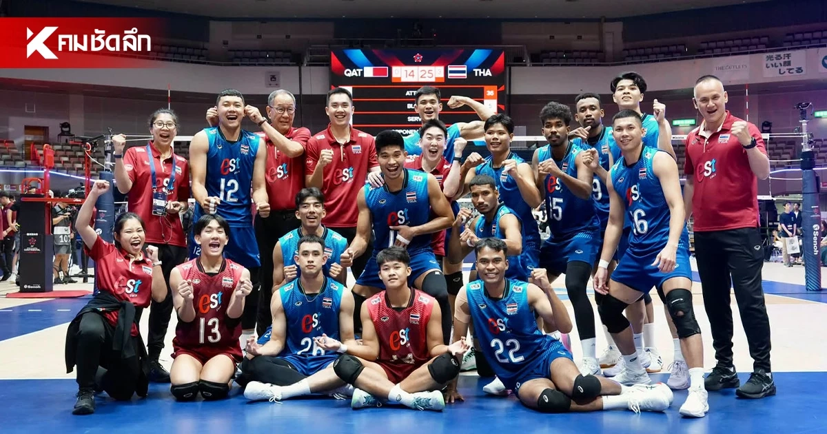 โปรแกรมแข่งขัน วอลเลย์บอลชาย ทีมชาติไทย ศึกเอเชียนเกมส์ 2026 โปรแกรมแข่งขัน วอลเลย์บอลชาย ทีมชาติไทย ศึกเอเชียนเกมส์ 2026