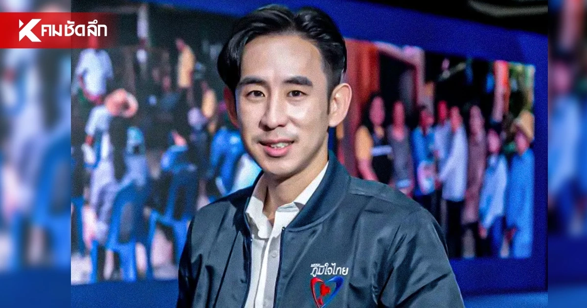 'วรศิษฎ์' สั่งเข้ม จ้างเหมา อปท. สกัดคนโกงสอบ ยัน! แบล็คลิสต์ต้องรอคดีอาญาจบ