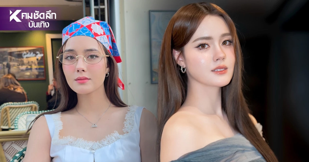 เปิดประวัติ "เดนิส เจลีลชา" นางเอกสาวลูกครึ่ง หลังถูกโยงข่าวร้อน เปิดประวัติ "เดนิส เจลีลชา" นางเอกสาวลูกครึ่ง หลังถูกโยงข่าวร้อน