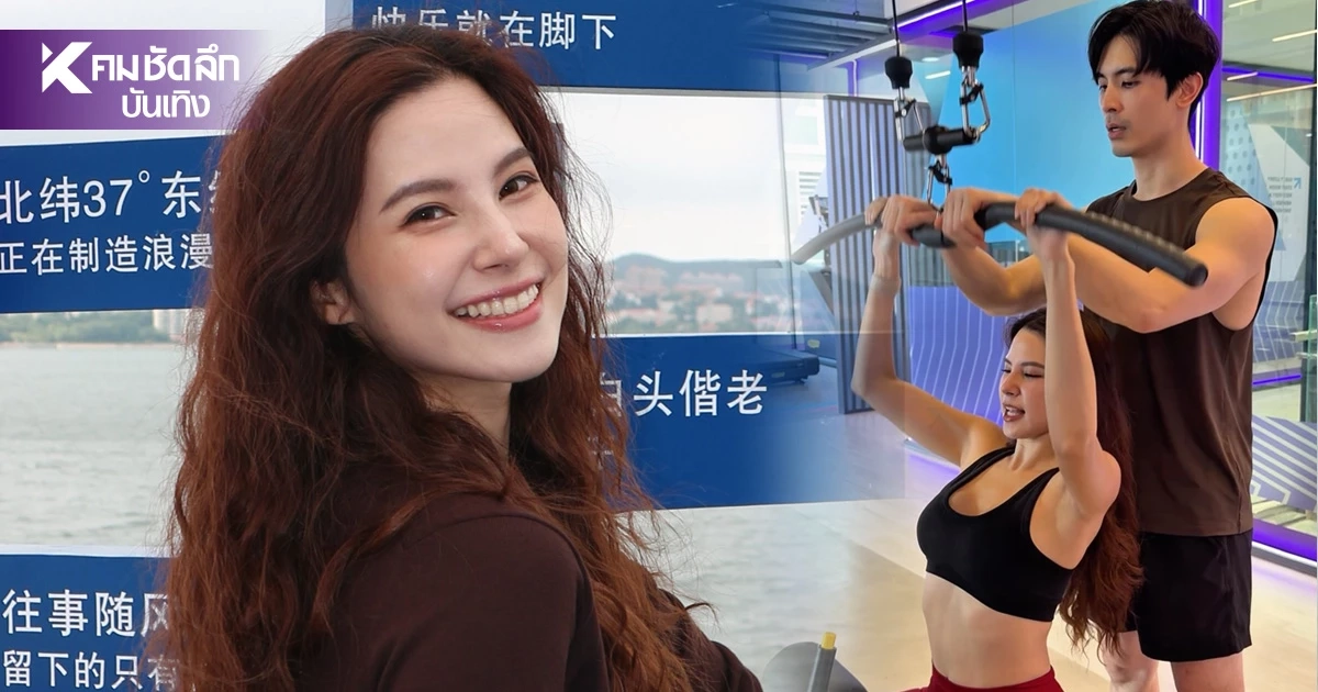 เปิดวาร์ป "แครอท ปภาดา" สาวสวยโมเมนต์หวาน "สน ยุกต์" โปรไฟล์ไม่ธรรมดา เปิดวาร์ป "แครอท ปภาดา" สาวสวยโมเมนต์หวาน "สน ยุกต์" โปรไฟล์ไม่ธรรมดา