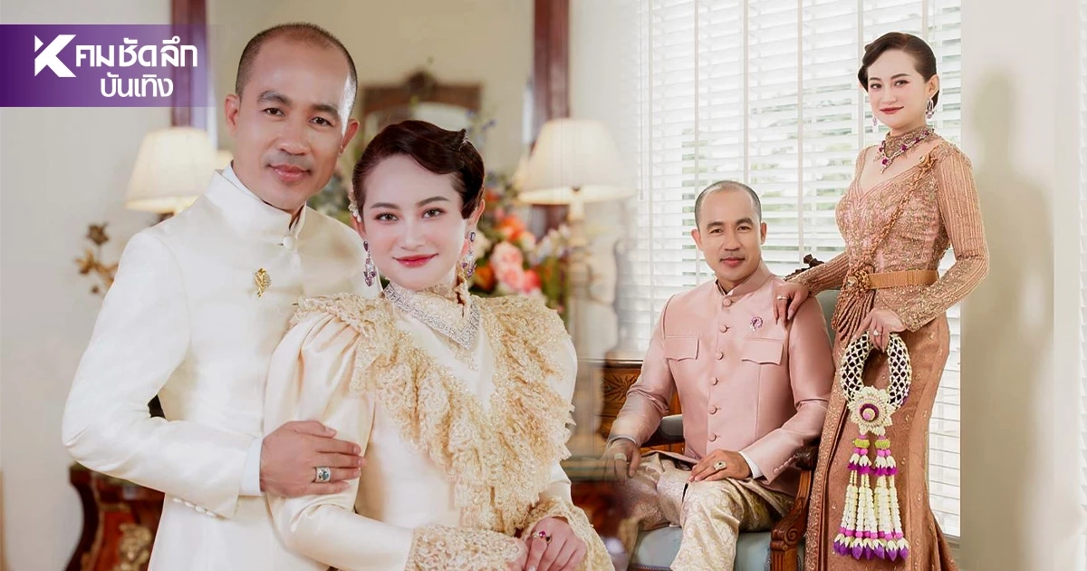 ช็อก! "หมอปลาย พรายกระซิบ" ประกาศแต่งงานฟ้าผ่า รู้แล้วเจ้าบ่าวคือใคร?