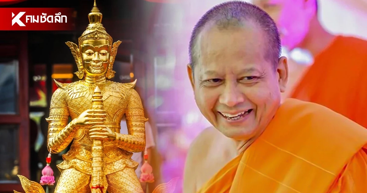 รู้จัก "หลวงพ่ออิฏฐ์" ผู้มีแต่ให้ ศรัทธาแห่งวัดจุฬามณี 'ตำนานท้าวเวสสุวรรณ'
