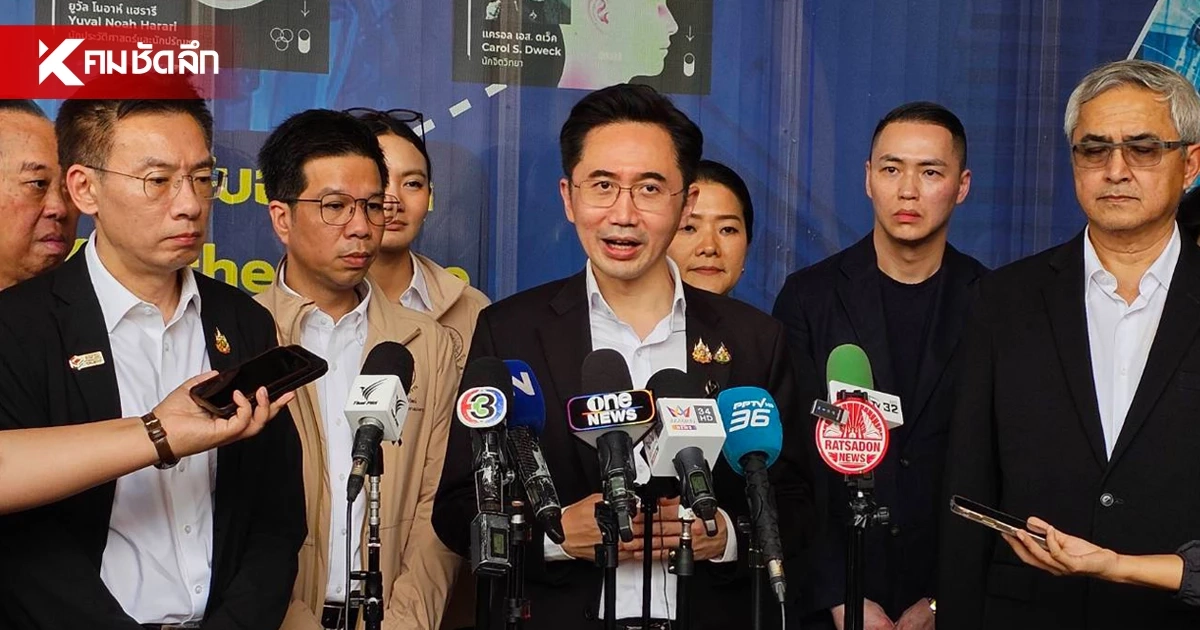 กางโรดแมป ย้ายอุเทนถวาย "ยศชนัน" ดูพื้นที่จริง สถาบันพัฒนาฝีมือแรงงาน 1