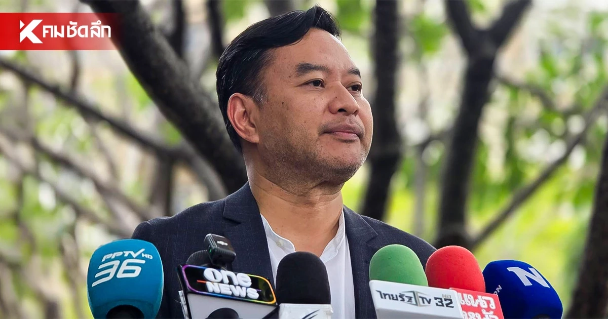 โฆษกรัฐบาล แจง ​ถอดบทเรียน "หาดใหญ่" แล้วทำไมยังท่วม "กรุงเทพฯ"