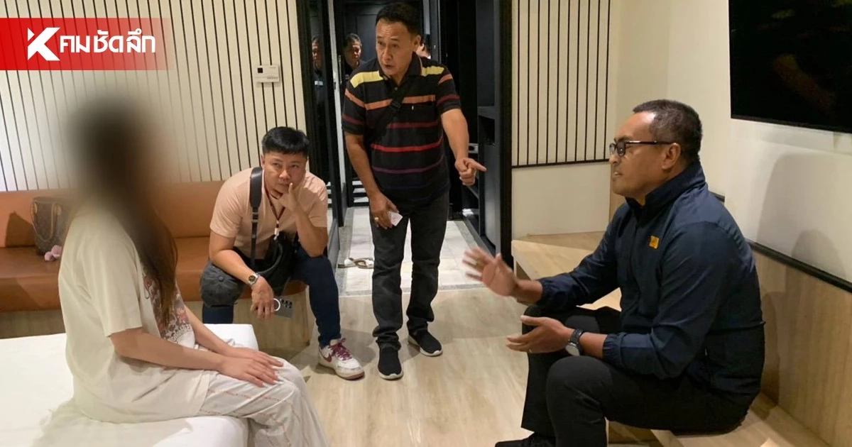 บุกช่วย นศ. โดนมิจฉาชีพใช้จิตวิทยาบังคับ-ข่มขู่ หลอกขอเงินพ่อแม่ สูญ 8 แสน บุกช่วย นศ. โดนมิจฉาชีพใช้จิตวิทยาบังคับ-ข่มขู่ หลอกขอเงินพ่อแม่ สูญ 8 แสน