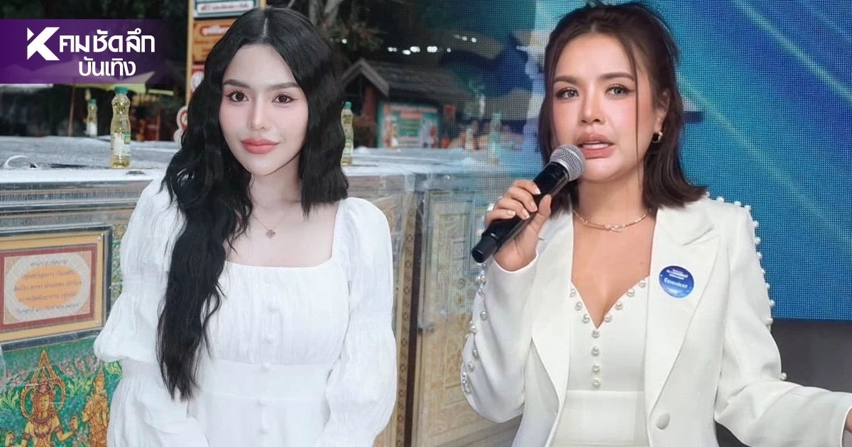 วิบากกรรม "ธัญญ่า อาร์สยาม" โพสต์ช้ำใจ ปมขอวิธีเลิกเล่นพนัน "เจนนี่" คอมเมนต์ทันที