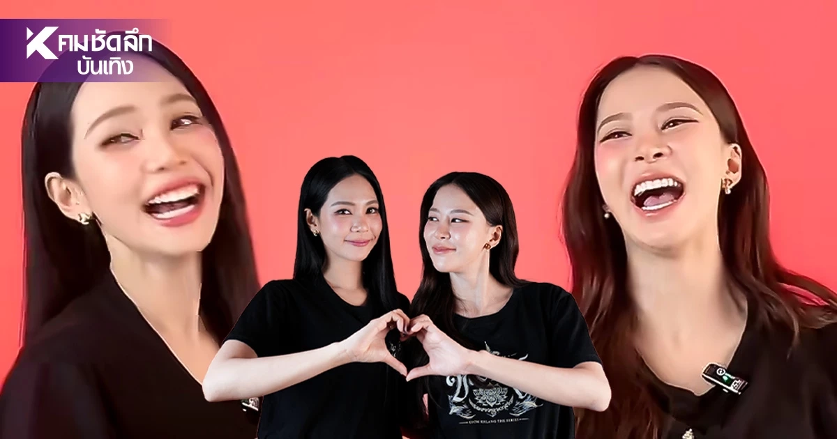 สปอย 'ปุยนุ่น-บิ๊นท์' แฟนมีต 'ข่มขลัง' ล็อกเป้าทัวร์เอเชียเกือบ 10 ประเทศ สปอย 'ปุยนุ่น-บิ๊นท์' แฟนมีต 'ข่มขลัง' ล็อกเป้าทัวร์เอเชียเกือบ 10 ประเทศ