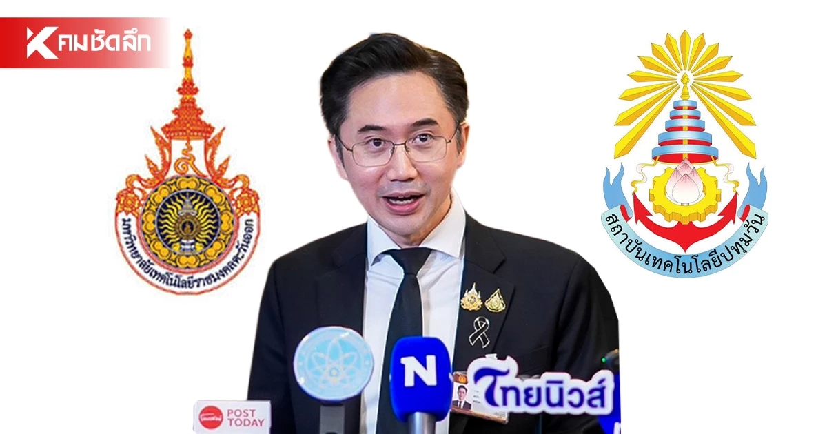 "ยศชนัน" ขีดเส้นตายปม "อุเทนถวาย-ปทุมวัน" ลั่นแก้ไม่ได้ รัฐมนตรีก็อยู่ยาก