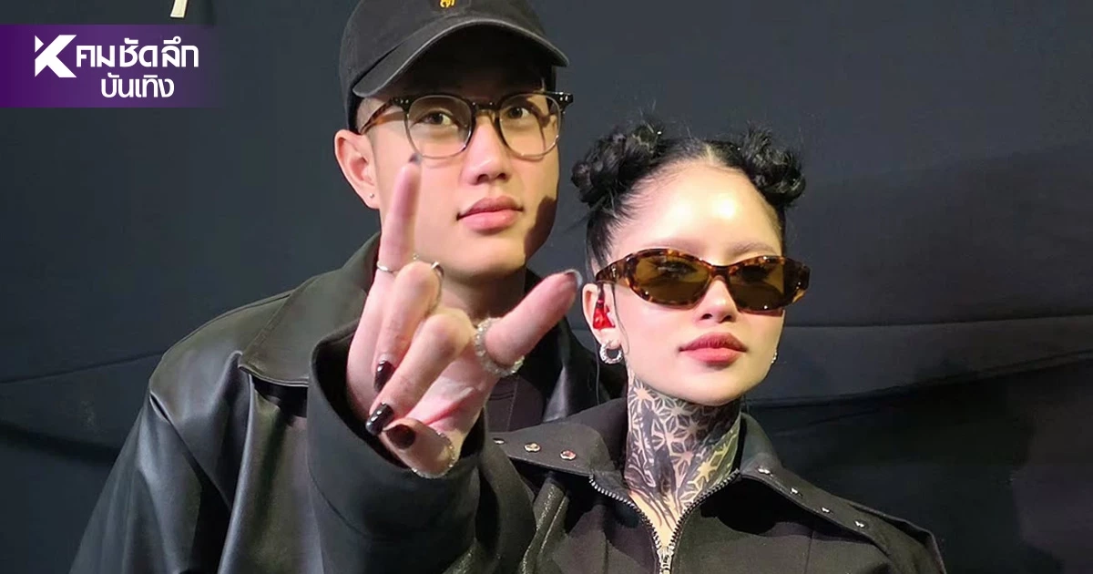 เปิดวาร์ป 'แฟนหนุ่ม ปราง ปรางทิพย์' คุณพ่อป้ายแดงดีกรีหนุ่มในเครื่องแบบ