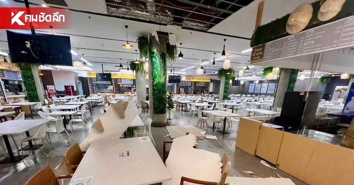 นายกสมาคมวิศวกรฯ ตั้ง 5 ข้อสันนิษฐาน ฝ้าเพดาน โรงอาหารรัฐสภา ถล่ม นายกสมาคมวิศวกรฯ ตั้ง 5 ข้อสันนิษฐาน ฝ้าเพดาน โรงอาหารรัฐสภา ถล่ม