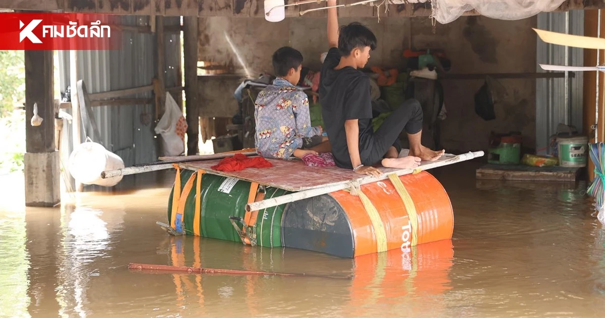 วิกฤตน้ำท่วม"เขมร" ลาม 10 จังหวัด! ปชช. เดือดร้อนเกือบ 2 หมื่นครัวเรือน วิกฤตน้ำท่วม"เขมร" ลาม 10 จังหวัด! ปชช. เดือดร้อนเกือบ 2 หมื่นครัวเรือน