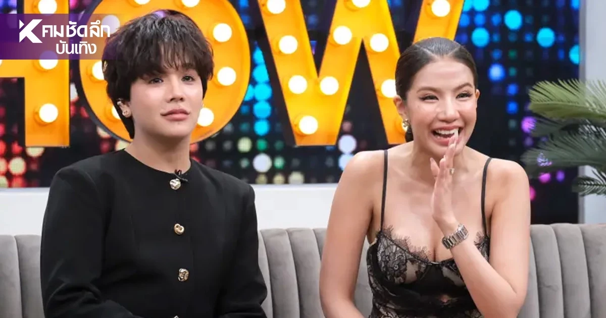 “ใบเตย” เคลียร์ปมรักครั้งใหม่ เจอน้องชายแฉ "ชอบแต่ผู้ชายไม่มีอนาคต"