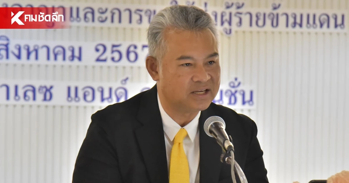 ครม. ไฟเขียว แต่งตั้ง "ปิยะ รักสกุล" นั่งอธิบดีดีเอสไอ คนใหม่