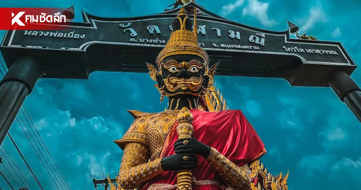 ตำนาน 'วัดจุฬามณี'เกือบเป็นวัดร้าง สู่บารมี "ท้าวเวสสุวรรณ"บันดาลทรัพย์ ตำนาน 'วัดจุฬามณี'เกือบเป็นวัดร้าง สู่บารมี "ท้าวเวสสุวรรณ"บันดาลทรัพย์