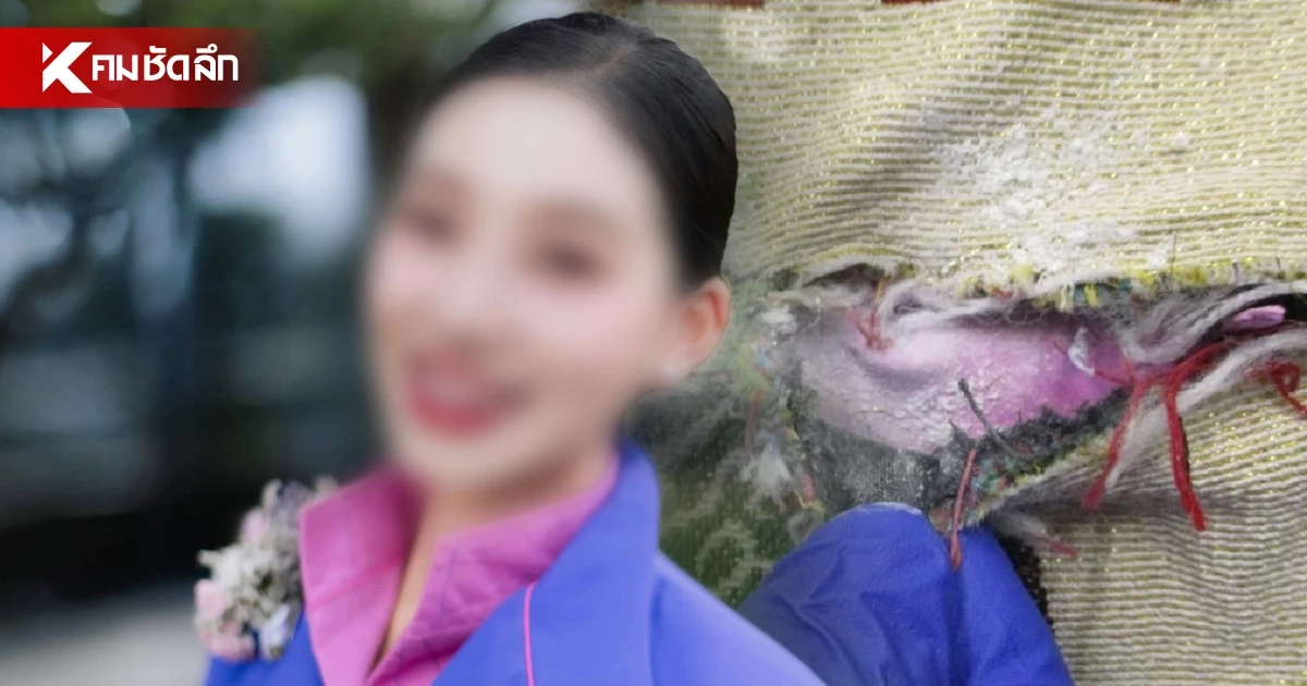 ศาลออสซี่ไฟเขียว! 'คดีแอร์มินา' ขนยาเข้าเมลเบิร์น ยื่นขอเจรจาลดโทษ