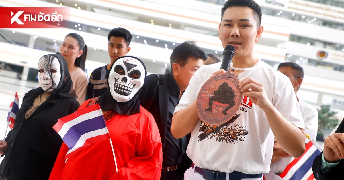 "ทนายอั๋น" แสดงออกเชิงสัญลักษณ์ ก่อน ก่อนกกต. แถลงข่าวคดีฮั้ว สว. "ทนายอั๋น" แสดงออกเชิงสัญลักษณ์ ก่อน ก่อนกกต. แถลงข่าวคดีฮั้ว สว.