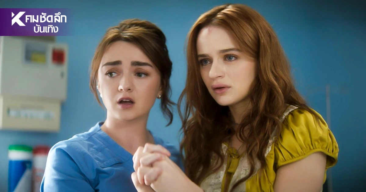 เปิดเรื่องย่อ Practical Magic 2 สองสาวพลังรัก มนต์ขลังแม่มดตระกูลโอเวนส์ เปิดเรื่องย่อ Practical Magic 2 สองสาวพลังรัก มนต์ขลังแม่มดตระกูลโอเวนส์
