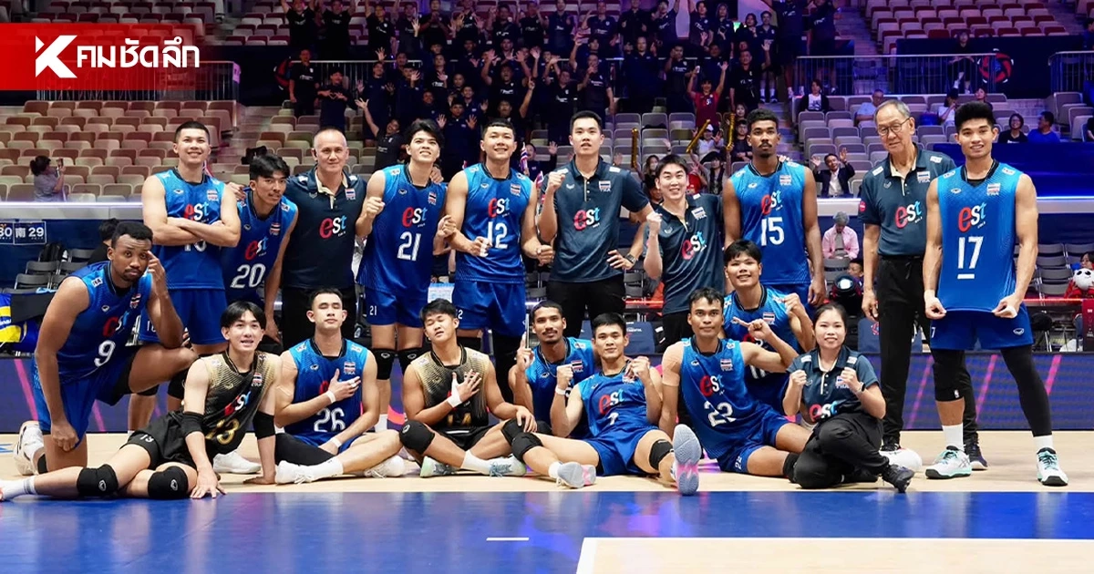 ถ่ายทอดสด "ไทย พบ ออสเตรเลีย" วอลเลย์บอลชาย ชิงแชมป์เอเชีย รอบ 8 ทีม ถ่ายทอดสด "ไทย พบ ออสเตรเลีย" วอลเลย์บอลชาย ชิงแชมป์เอเชีย รอบ 8 ทีม