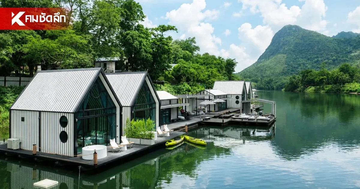 ที่พักกาญจนบุรี วิวสวย บรรยากาศดี หยุดนี้ต้องได้ไปพักผ่อน
