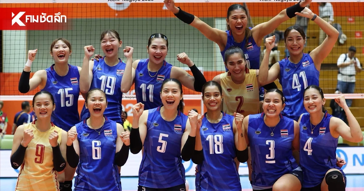 ไทย VS ไชนีสไทเป ถ่ายทอดสด วอลเลย์บอลหญิง เอเชียนเกมส์ 2026 เวลา 17.00 น.
