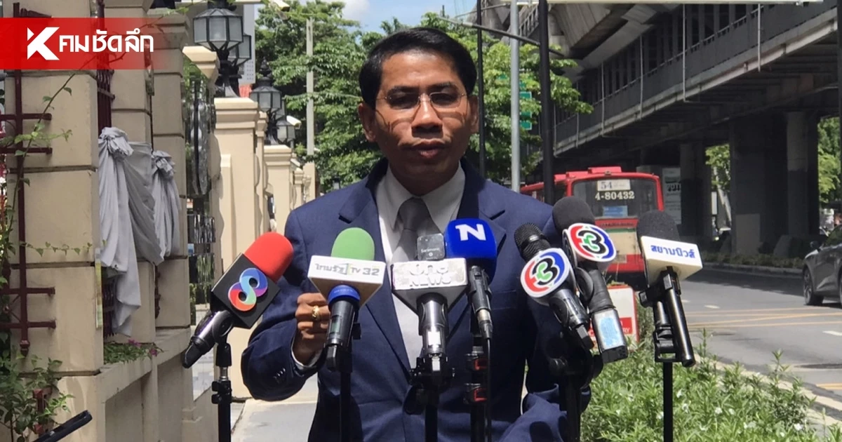 "ณัฐวุฒิ" ร้อง ผบ.ตร. เร่งหมายจับ "สมชัย-ยิ่งชีพ" อ้างตกเป็นเหยื่อบริจาค 2 พัน โต้คลิปหน้า สน. AI ตัดต่อ "ณัฐวุฒิ" ร้อง ผบ.ตร. เร่งหมายจับ "สมชัย-ยิ่งชีพ" อ้างตกเป็นเหยื่อบริจาค 2 พัน โต้คลิปหน้า สน. AI ตัดต่อ