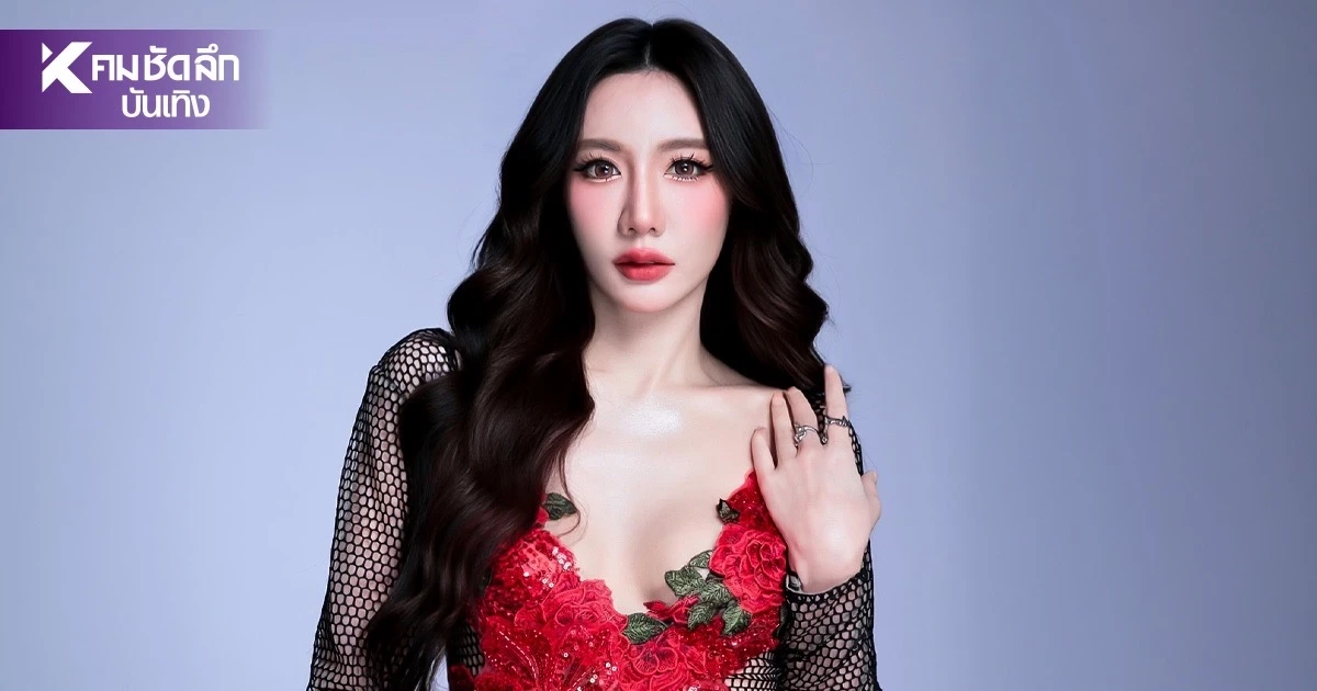 เผยสาเหตุ "เบนซ์ พริกไทย" เปลี่ยนนามสกุลเป็น "ภูวรินทร์ภัฏ"