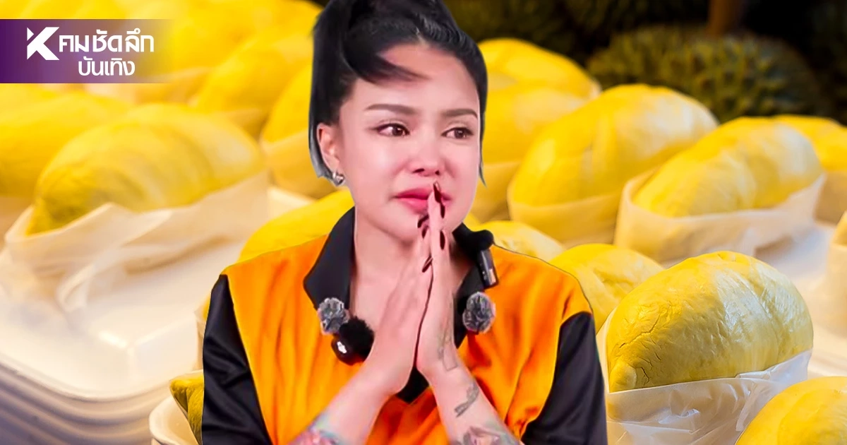 "พิมรี่พาย" เจ็บหนักขาดทุนร้อยล้าน โกดังน้ำท่วมหนัก เครียดภาระหนี้สิน "พิมรี่พาย" เจ็บหนักขาดทุนร้อยล้าน โกดังน้ำท่วมหนัก เครียดภาระหนี้สิน