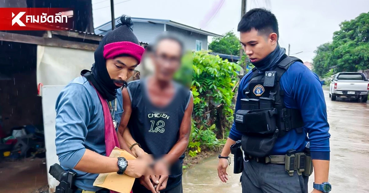 ลุงเขยหื่น! ขู่หลานให้อัดคลิปโป๊ส่งให้ดู แม่ใจสลาย ลูกโดนย่ำยีตั้งแต่ 7 ขวบ ลุงเขยหื่น! ขู่หลานให้อัดคลิปโป๊ส่งให้ดู แม่ใจสลาย ลูกโดนย่ำยีตั้งแต่ 7 ขวบ