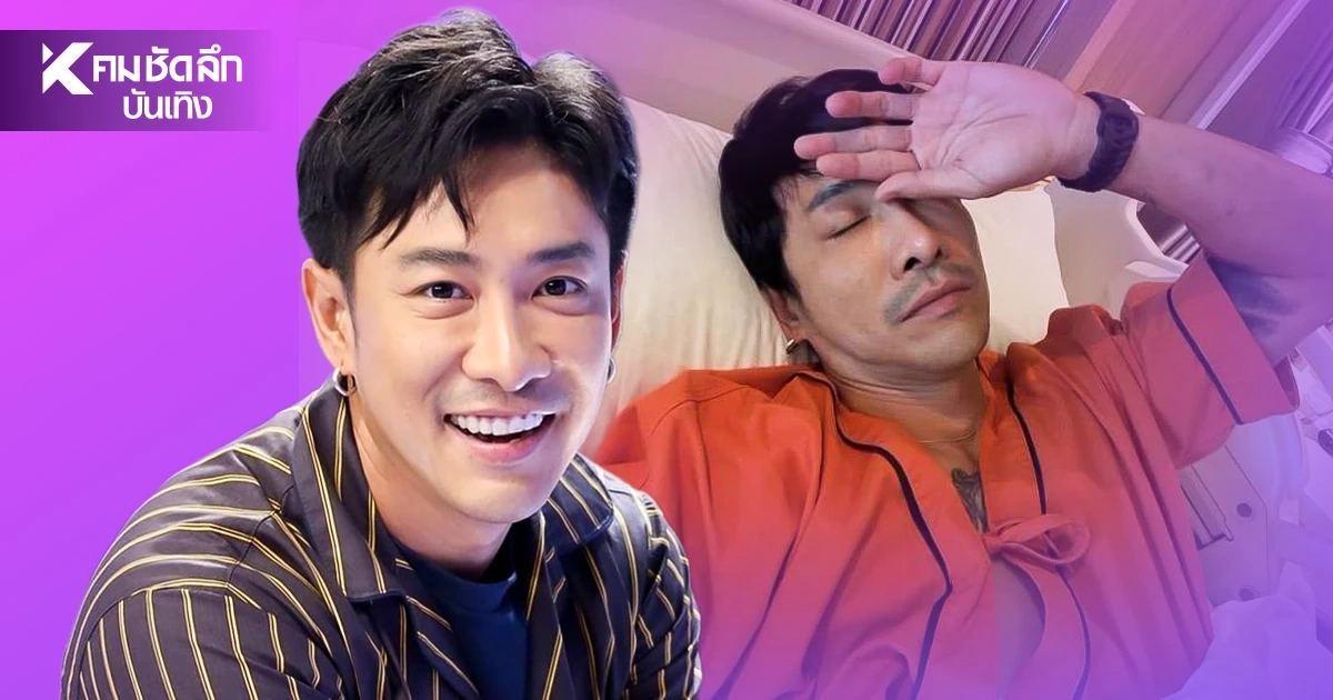 “บอย พิษณุ” เปิดใจเผชิญภาวะ “หัวใจห้องบนสั่นพลิ้ว” นานกว่า 6 ปี “บอย พิษณุ” เปิดใจเผชิญภาวะ “หัวใจห้องบนสั่นพลิ้ว” นานกว่า 6 ปี