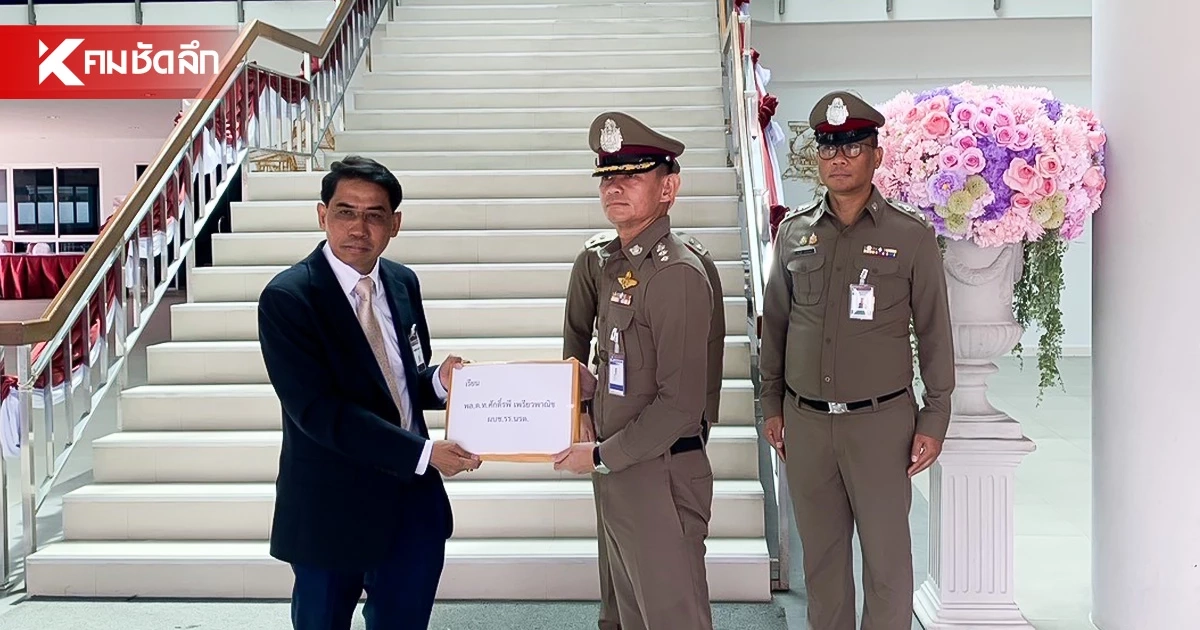ร้องสอบ "พ.ต.อ." ปมฉาวคุกคามทางเพศ-ใช้อำนาจกดดัน ตร.หญิง ร้องสอบ "พ.ต.อ." ปมฉาวคุกคามทางเพศ-ใช้อำนาจกดดัน ตร.หญิง