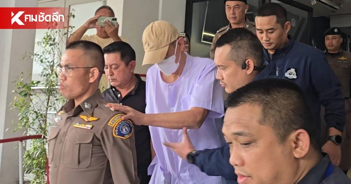 “สำนักพุทธ” เฉลยแล้ว "อดีตหลวงพ่ออติโชติ" กลับมาบวชใหม่ได้ไหม? “สำนักพุทธ” เฉลยแล้ว "อดีตหลวงพ่ออติโชติ" กลับมาบวชใหม่ได้ไหม?
