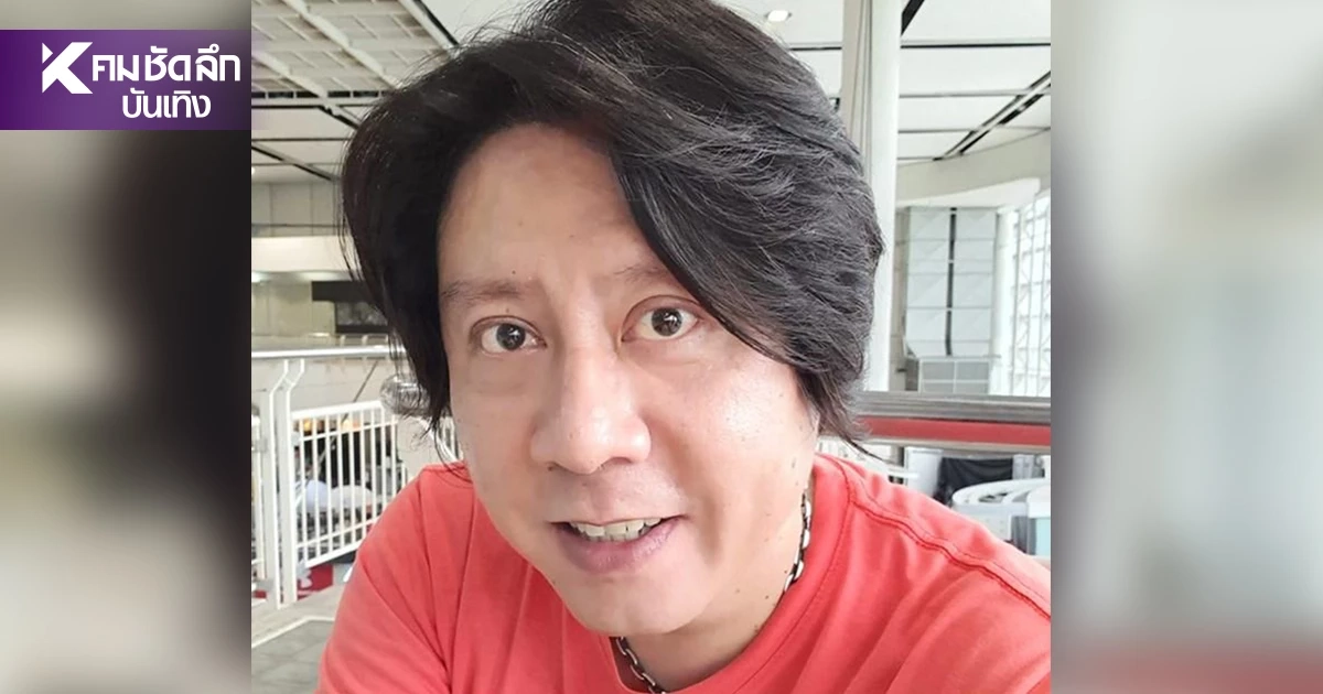 ส่งกำลังใจ "ต๋อง วงทู" ผ่าตัดใหญ่สูญเสียเลือดมาก ลูกสาววอนขอบริจาคเลือดด่วน ส่งกำลังใจ "ต๋อง วงทู" ผ่าตัดใหญ่สูญเสียเลือดมาก ลูกสาววอนขอบริจาคเลือดด่วน