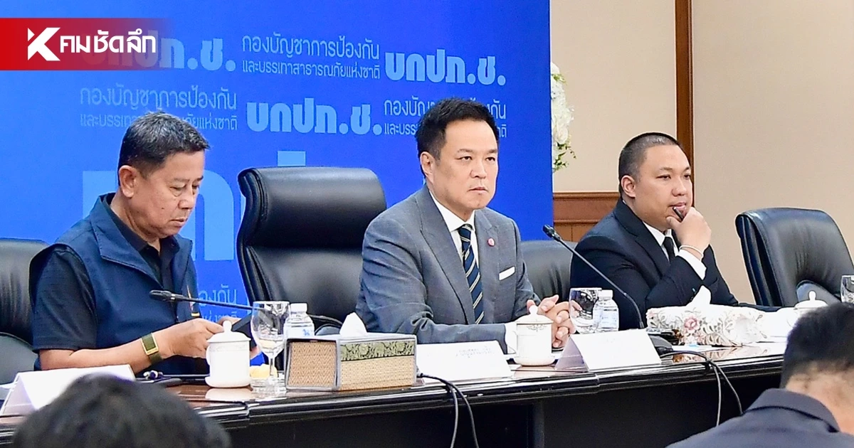นายกฯ ประชุม บกปภ.ช-ผู้ว่าฯ ทั่วประเทศ เร่งช่วยผู้ประสบอุทกภัย