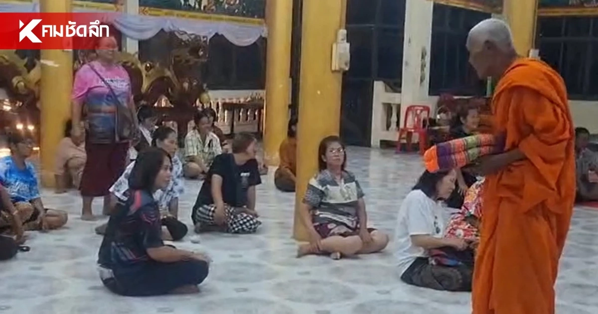 ถอยคนละก้าว ชาวบ้านลงมติ ส่ง "หลวงปู่ปั่น" กลับจำพรรษา จ.ตาก