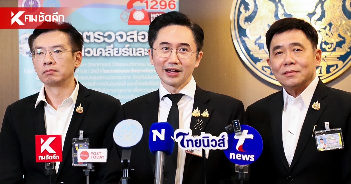 "ยศชนัน" ลั่น! ไทยต้องพร้อมก่อน "โรงไฟฟ้านิวเคลียร์ SMR" มาถึง เคาะ 4 มติด่วน "ยศชนัน" ลั่น! ไทยต้องพร้อมก่อน "โรงไฟฟ้านิวเคลียร์ SMR" มาถึง เคาะ 4 มติด่วน