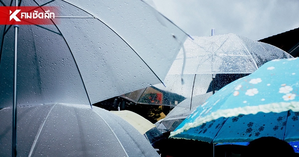 พยากรณ์อากาศ เย็นนี้! 8 ก.ย.69 กรมอุตุฯ เตือน ฝนตกหนักทั่วประเทศ กทม. ฝน 70%