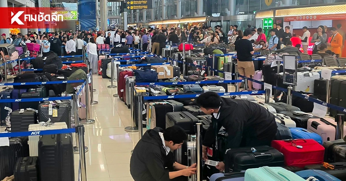 พิษน้ำท่วม ทำพนักงานขาดแคลน การบินไทยดีเลย์-กระเป่ากองพะเนิน
