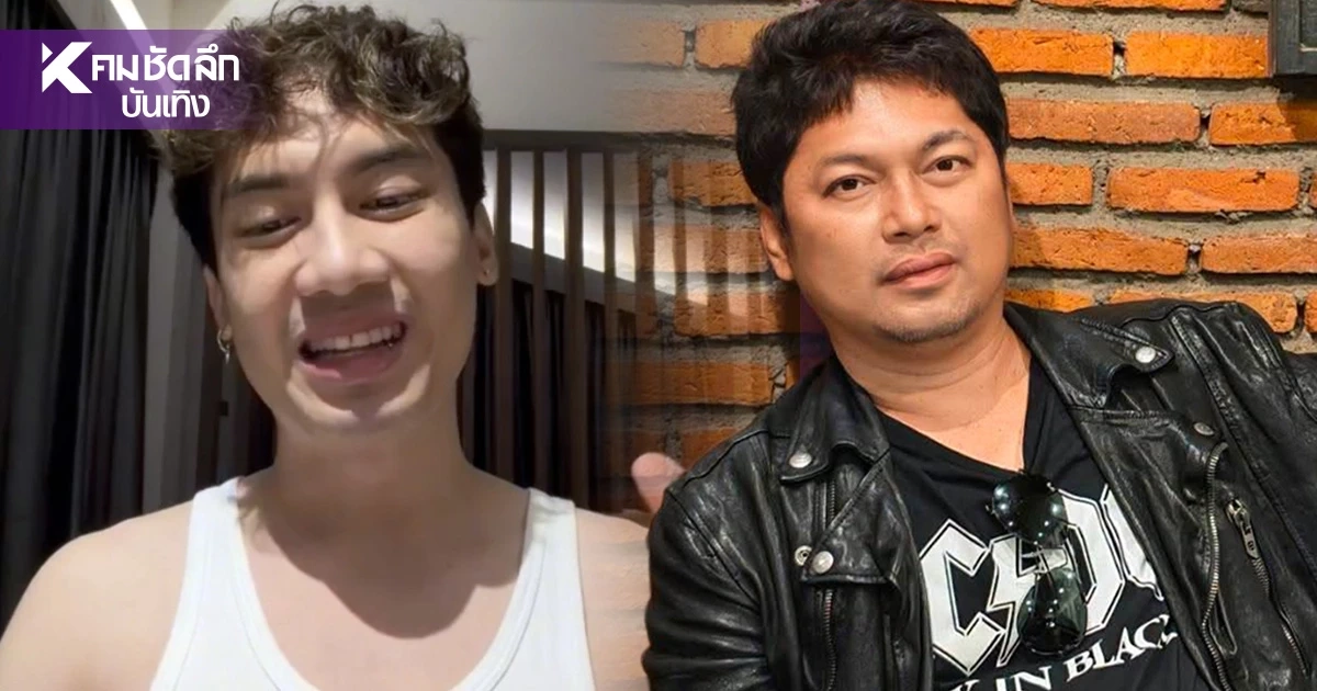 อลังการสุดๆ เปิดอาณาจักร "เสก โลโซ" TG Tiger แถลงการณ์ด่วน! เผยหมวดหมู่งาน