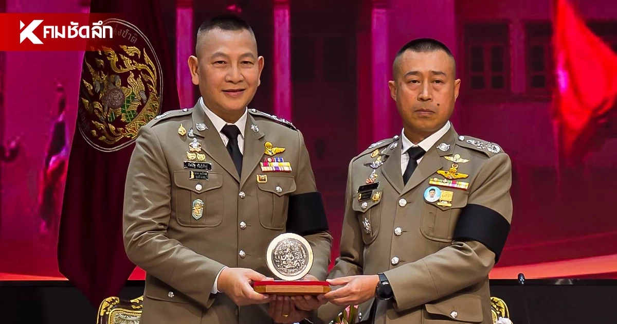 เริ่มยุค "สำราญ นวลมา" ผบ.ตร.คนที่ 16 มั่นใจ! ฟื้นศรัทธาประชาชน