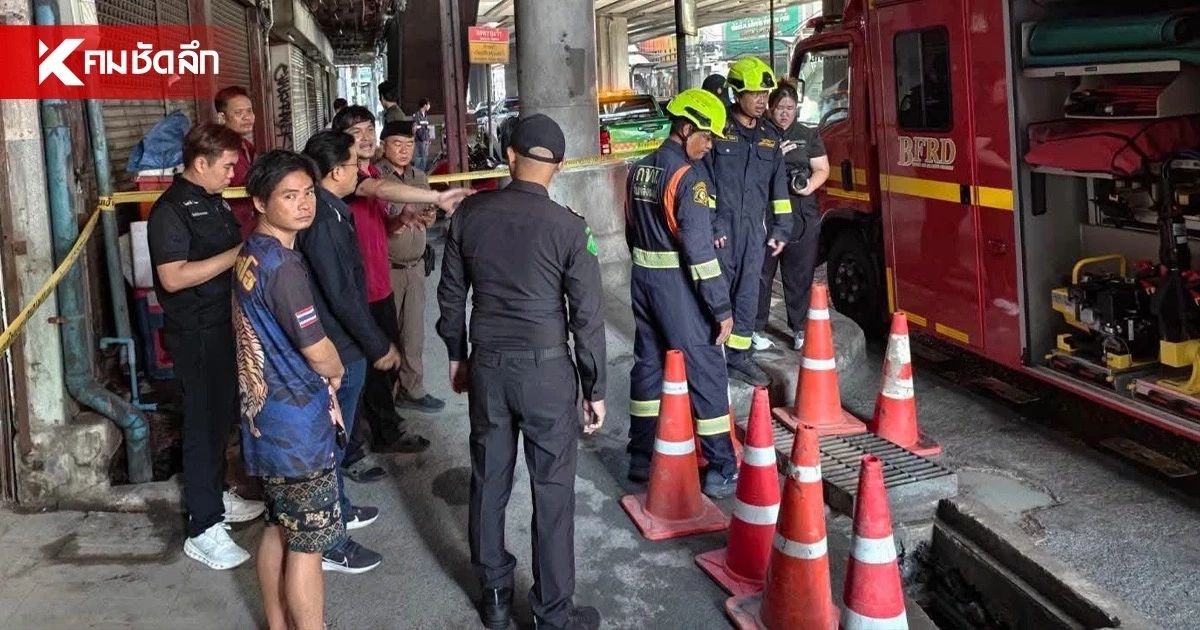 พบร่างแล้ว  “ผู้รับเหมา” ตกท่อระบายน้ำ ใต้สถานีรถไฟฟ้า ปุณณวิถี
