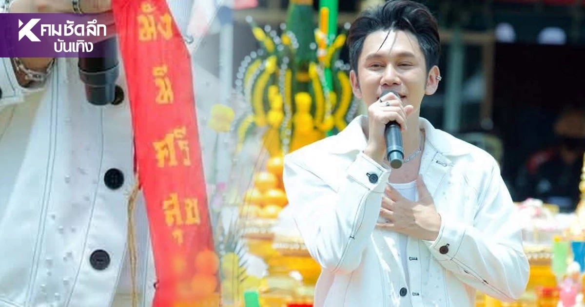 เลขประทัด "ก๊อต จิรพัฒน์" ให้โชค 2 งวดติดๆ สาธุ! "หลวงปู่ศิลา" พลิกชีวิต