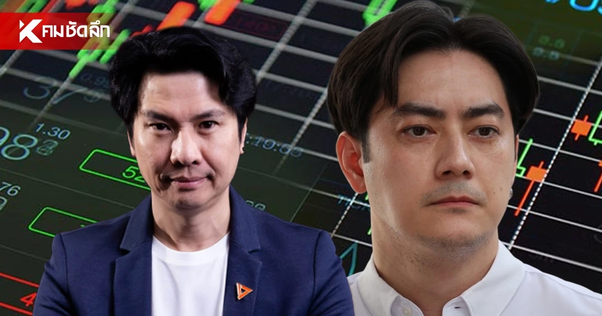 DSI สั่งฟ้อง "ป้อม ภาวุธ - ฟิล์ม รัฐภูมิ" กับพวกรวม 34 ราย คดี Forex DSI สั่งฟ้อง "ป้อม ภาวุธ - ฟิล์ม รัฐภูมิ" กับพวกรวม 34 ราย คดี Forex