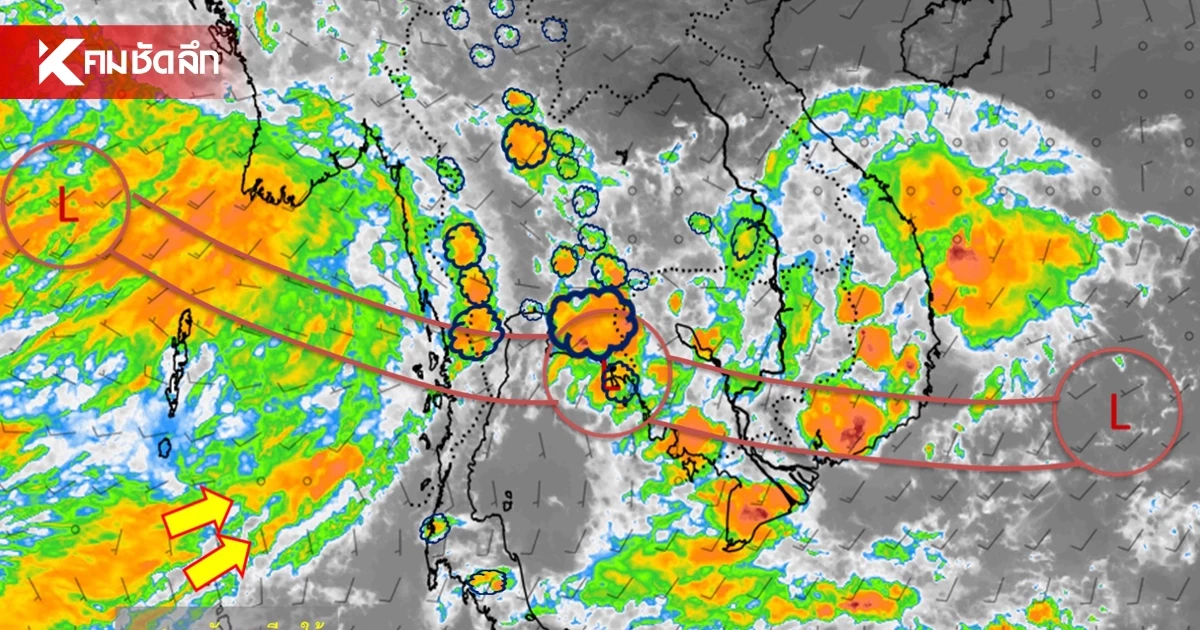 สภาพอากาศวันนี้ 21 ก.ย. 69 กรมอุตุฯ เตือนฝนฟ้าคะนอง 70-80% ตกหนักบางแห่ง