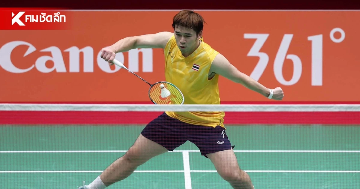 "วิว กุลวุฒิ" เข้าชิงเหรียญทอง แบดมินตัน ชายเดี่ยว เอเชียนเกมส์ 2026 "วิว กุลวุฒิ" เข้าชิงเหรียญทอง แบดมินตัน ชายเดี่ยว เอเชียนเกมส์ 2026