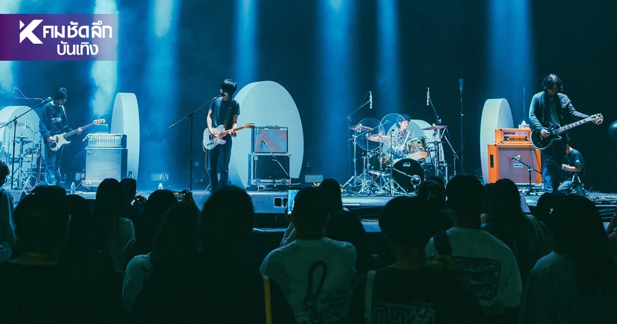 Lonely Loud Fest 2 รวมพลคนโสดแต่ไม่เหงา สร้างปรากฏการณ์เอาใจคนรุ่นใหม่