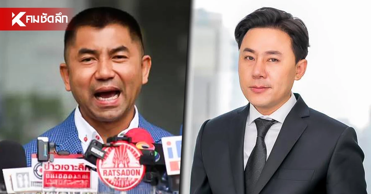 "ทนายตั้ม" เผยเคยสนิท "บิ๊กโจ๊ก" พร้อมอัปเดทสถานะล่าสุด "ทนายตั้ม" เผยเคยสนิท "บิ๊กโจ๊ก" พร้อมอัปเดทสถานะล่าสุด