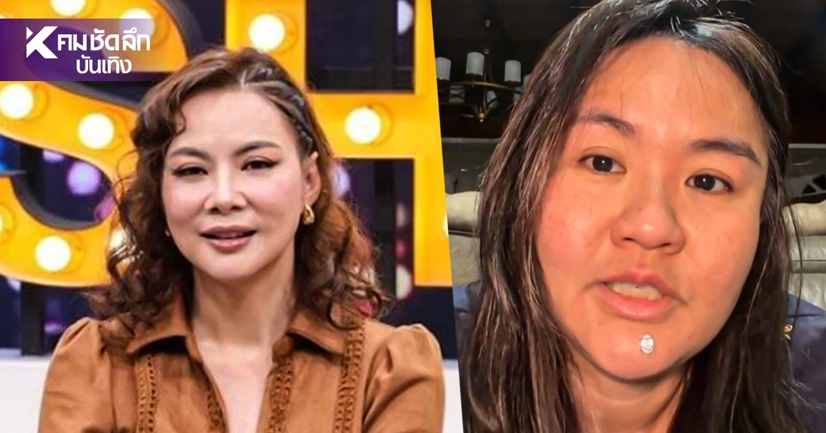 "สรปุก" เพื่อน "บุ๋ม ปนัดดา" โพสต์แปลก มีข้อพิรุธมากมาย จะไม่แบกใครอีกแล้ว