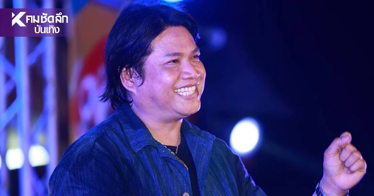 ห่วง "พลพล" นักร้องรุ่นใหญ่ อัปเดตชีวิตป่วยโรควูบ ยอมลดค่าตัว เพื่อให้มีงานทำ ห่วง "พลพล" นักร้องรุ่นใหญ่ อัปเดตชีวิตป่วยโรควูบ ยอมลดค่าตัว เพื่อให้มีงานทำ
