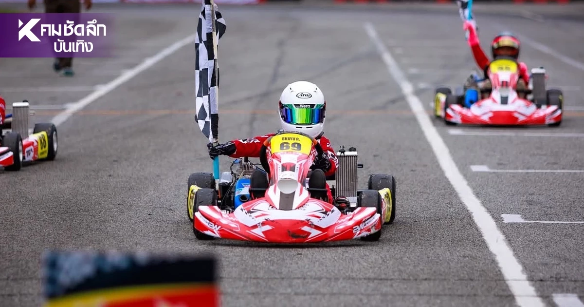 DT Motorsport เปิดเอกสารโต้กลับ ดราม่าประท้วงผลการแข่งขัน "น้องพายุ"